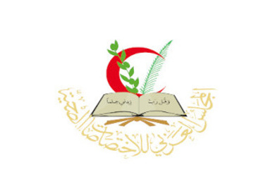 The Arab Board of Health Specialisations logo - new.jpg